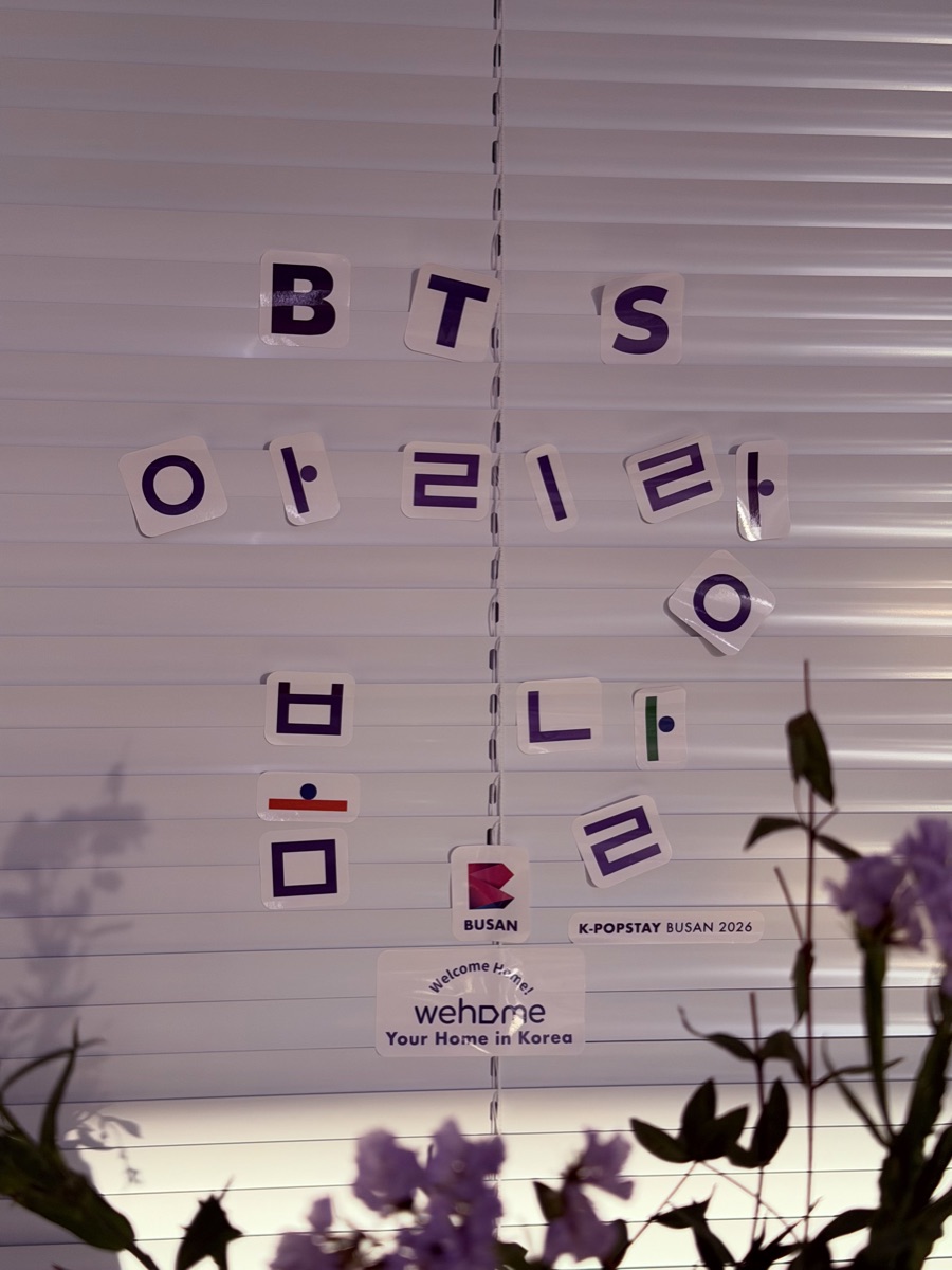 Borahae Hangul stickers arranged to spell BTS, 아리랑 and 보라해 on a wall